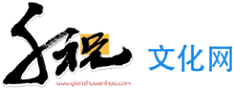 李子鹏 盛世华章